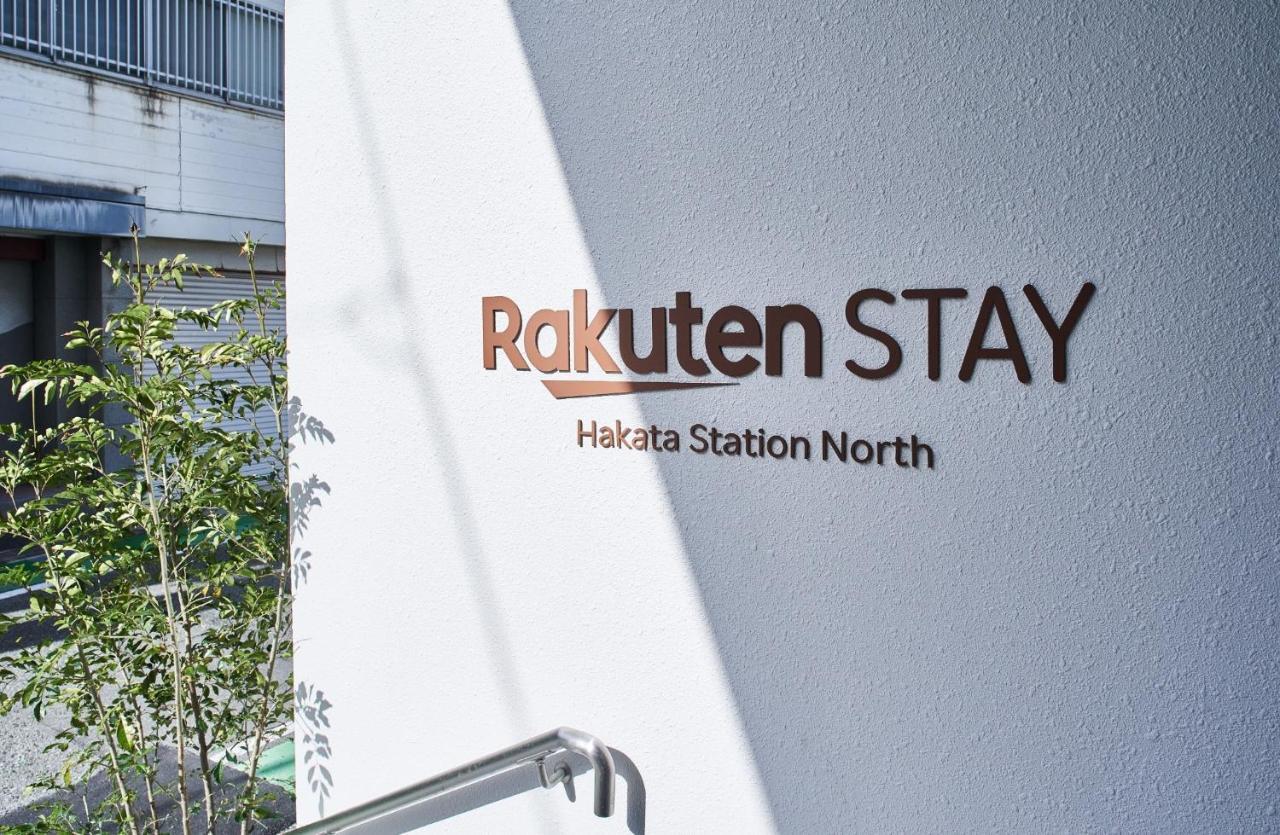 Rakuten Stay Hakata Station North Deluxe Triple Fukuoka  Eksteriør billede